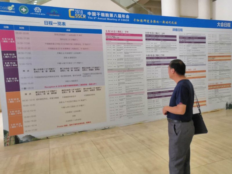 ���������й���ϸ���ڰ˽����