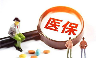 ����Ժ�칫���������ƹ��һ���ҩ���ƶȵ����