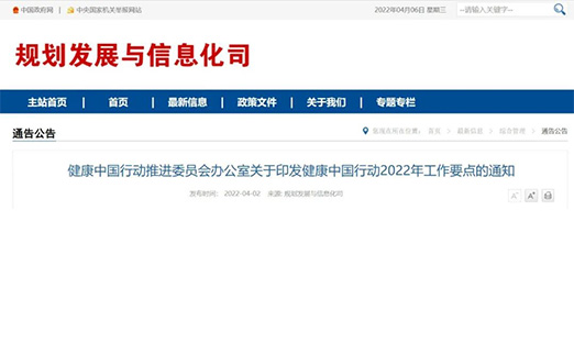 �ذ�����֢ɸ����������α����롶�����й��ж�2022����Ҫ�㡷