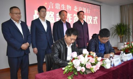 ������+�󿵽�������Я��Ӫ���������ൺ�����ٷ���ҳ���������뱱������ǩ�𿵽���ҵ����ս�Ժ���Э��