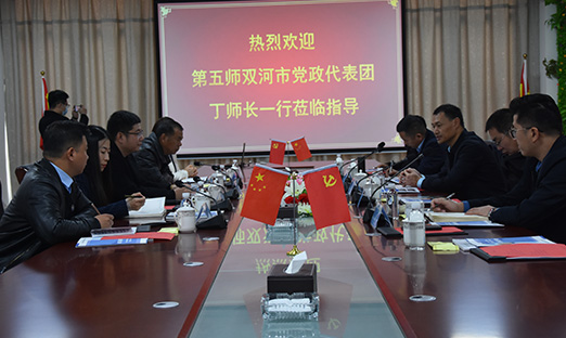 ���һ�ӭ�½�������ŵ���ʦ˫���е��������Ŷ�ʦ��һ��ݰ�ٱ����ٷ���ҳ�������Ž���Ǣ̸��