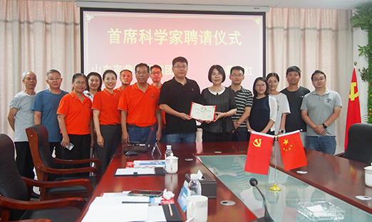 ��Ϧ��Ե��ɽ�������ٷ���ҳ�����عɼ�������ϴ�ѧ���й������ѧ�з�������