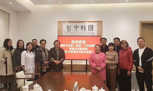 ����δ����ı������ѧ����ҽҩ��ҵ��ƪ��