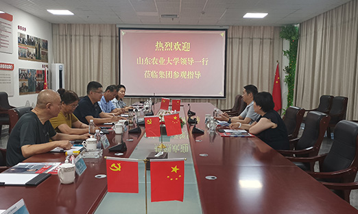 ɽ��ũҵ��ѧ��ݰ��ɽ�������ٷ���ҳ�����عɼ���ָ��Ǣ̸