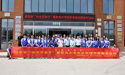 �������ؿ�����|�ൺ��ѧҽѧ����������ٷ���ҳ������������