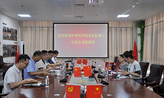 ���¿�ѧԺʷ���粩ʿһ��ݰ��ɽ�������ٷ���ҳ�����عɼ�����̽Ѱ�����ٷ���ҳ��������������Ŀ��������