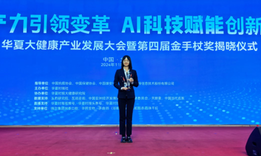 ϲѶ | �����ٷ���ҳ���������ٻ�2024��ȡ���׼ҽ��ʮ��������ҵ�������Ƚ���