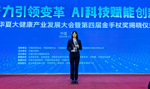 �����ٷ���ҳ�������Ŷ��³���Ԫ��������ǰ�ص������������ھ�׼ҽ������ȡ��׿Խ�ɼ����۽�2024��ԭ�󿵽����