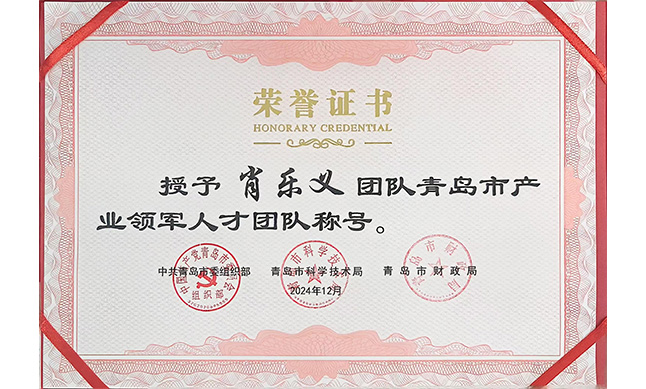 Ф��������Ŷ��ٻ�"�ൺ�й�ҵ����ʿ���Ŷ�"�ƺ�