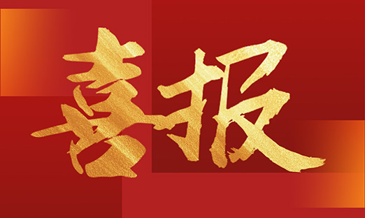 ־ͬ�������³̣������ٷ���ҳ������������۽��칫˾ǩ�����Э��