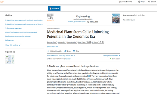 �����ٷ���ҳ����ϸ������ֲ���ϸ���о��ٵǹ��ʶ�����Engineering��