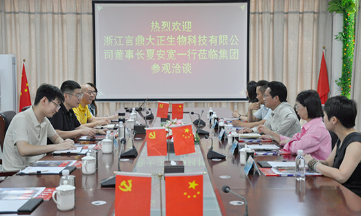 �㽭�����ٷ���ҳ�����������︰�����ٷ���ҳ�������Ż㱨����Ч�������̴󿵽���ҵ�������