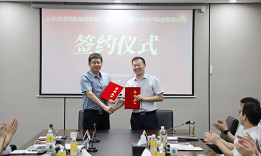 ɽ�������ٷ���ҳ�����عɼ������������Ų��Ƽ�ǩԼ��������������Ƽ���˾